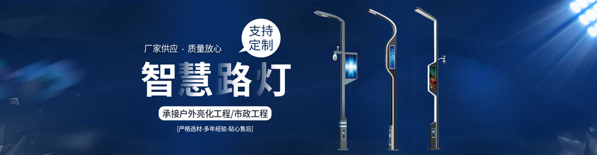 罗田县太阳能路灯定制厂家