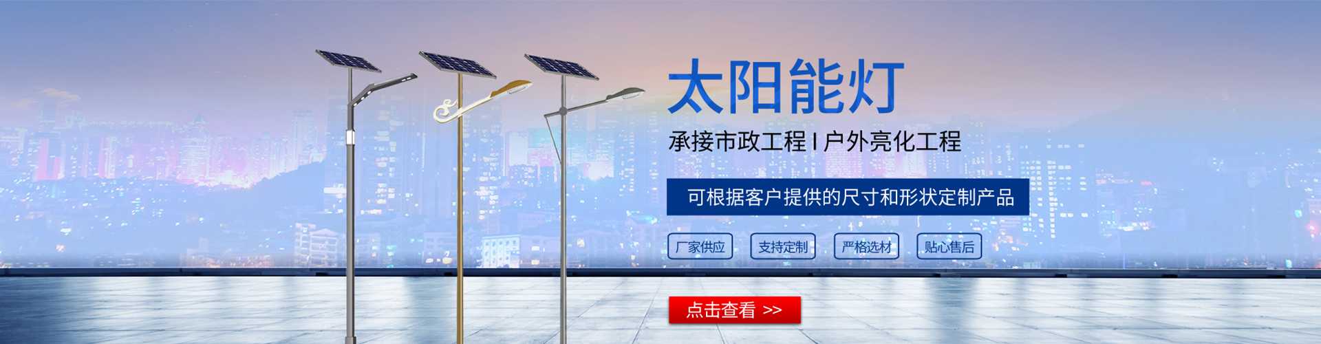 罗田县太阳能路灯哪家好