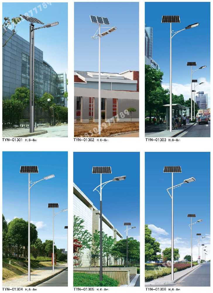 罗田县市政道路太阳能路灯